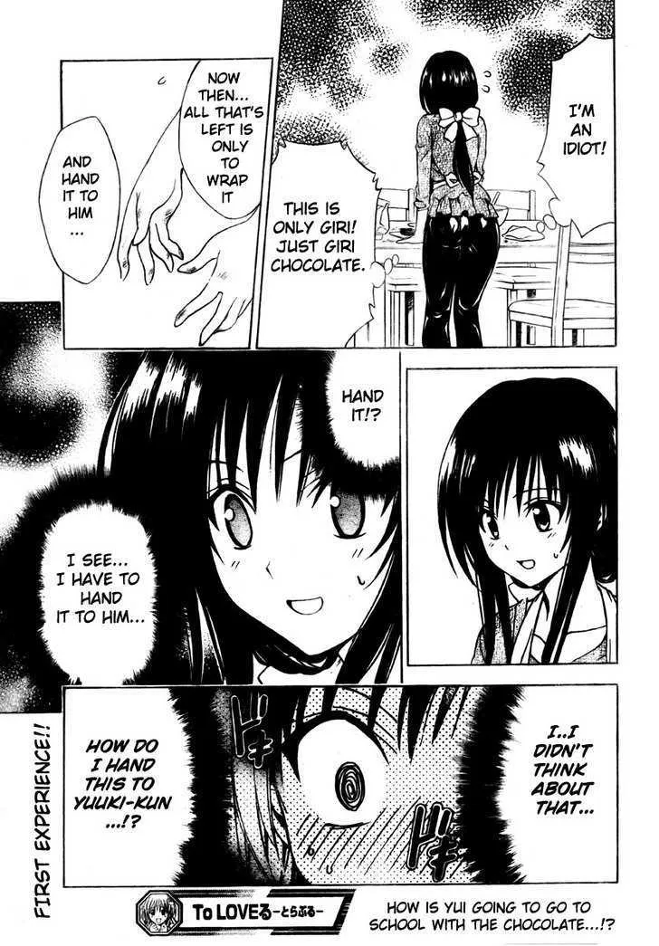 To-Love-Ru - Page 18