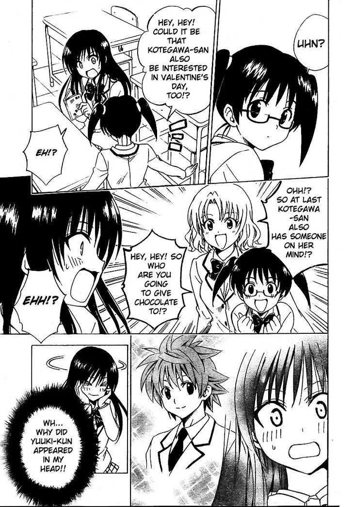 To-Love-Ru - Page 2