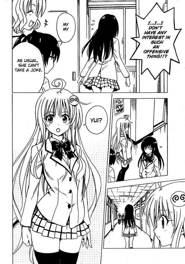 To-Love-Ru - Page 3