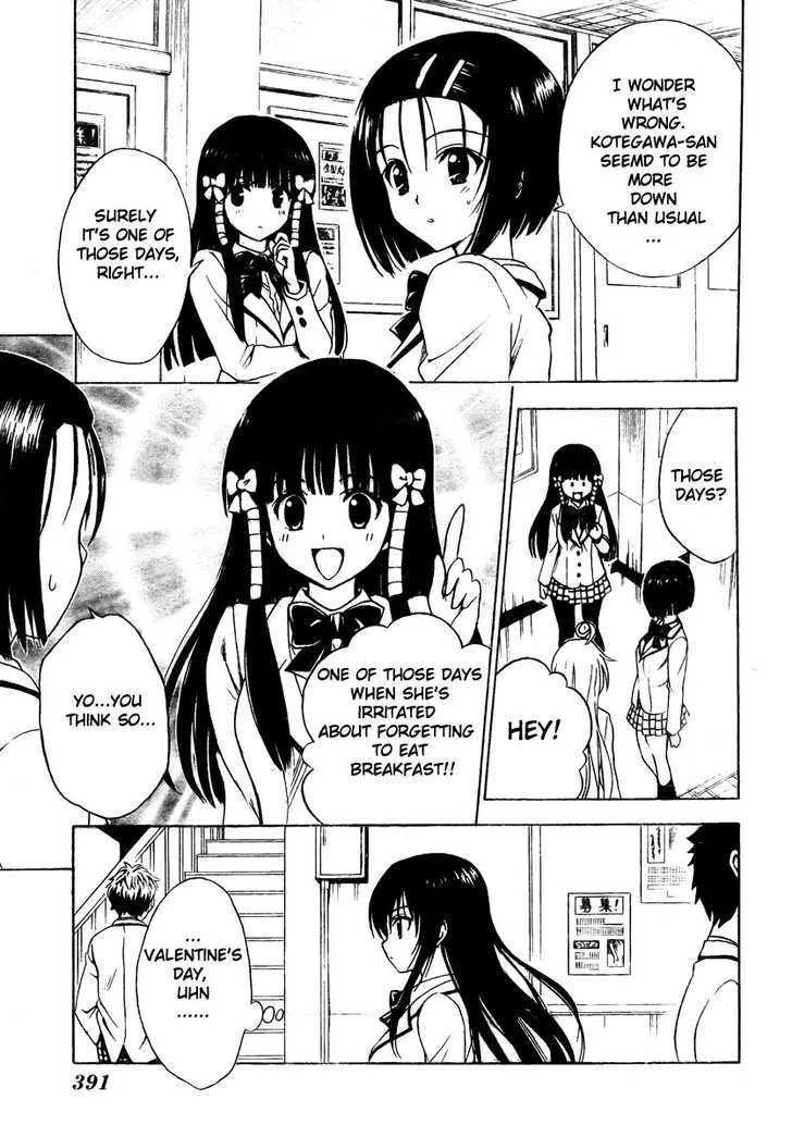 To-Love-Ru - Page 4