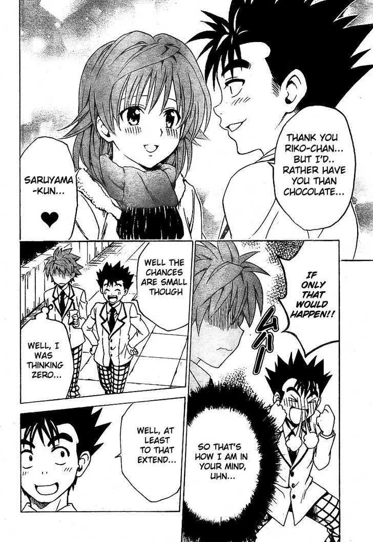 To-Love-Ru - Page 7