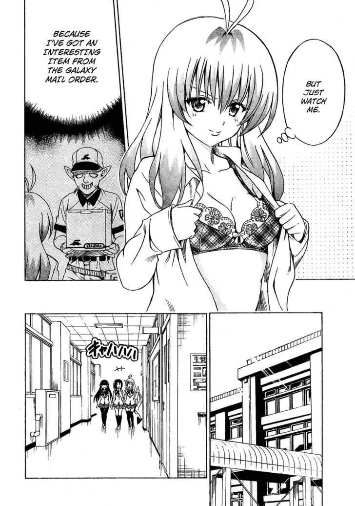 To-Love-Ru - Page 1