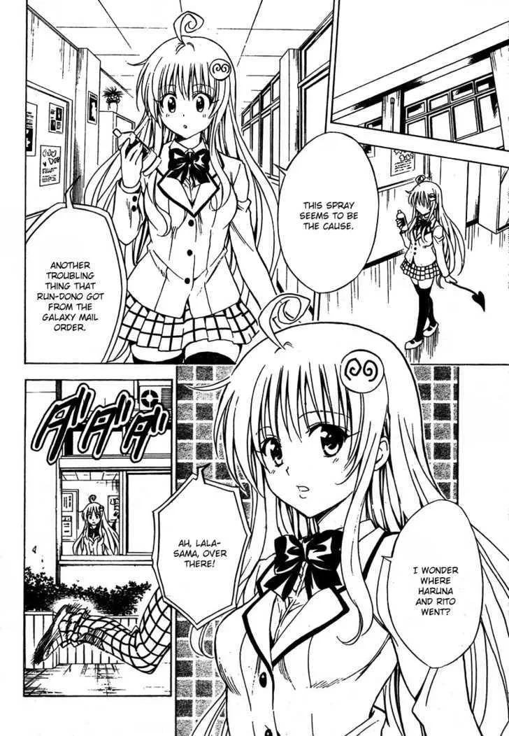 To-Love-Ru - Page 17