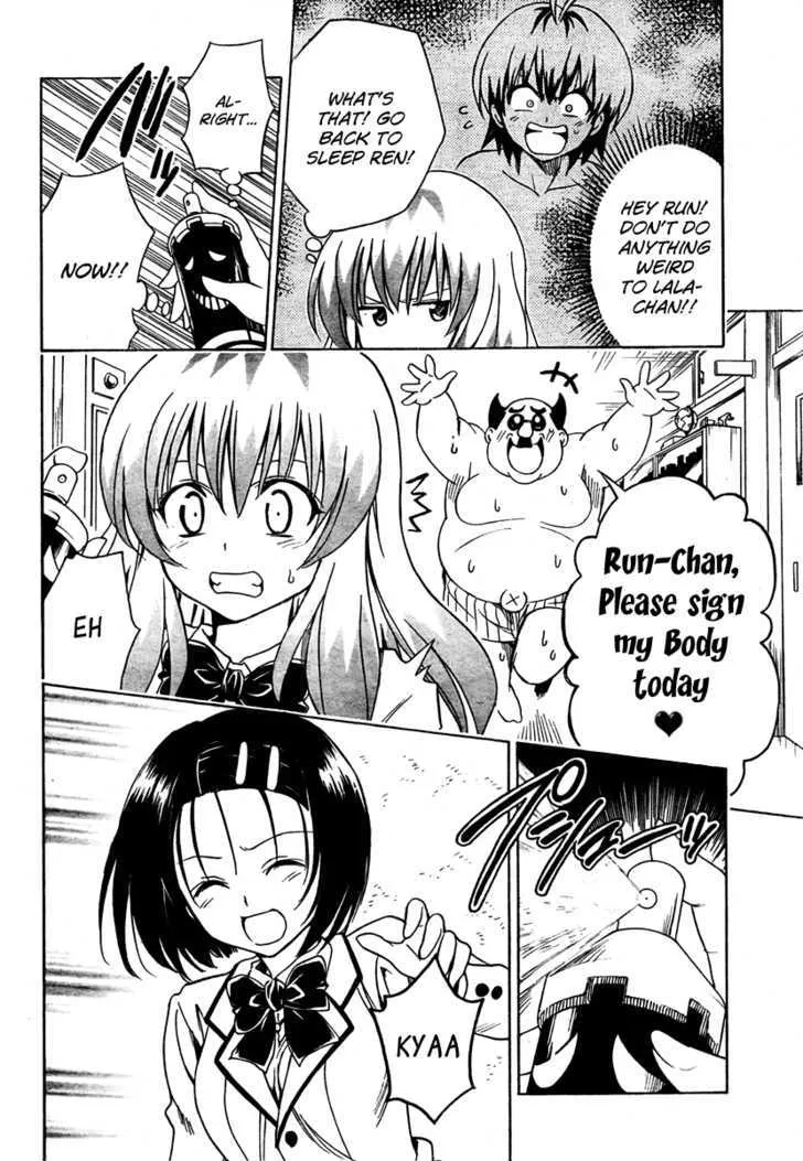 To-Love-Ru - Page 3