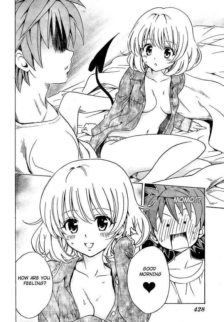 To-Love-Ru - Page 1