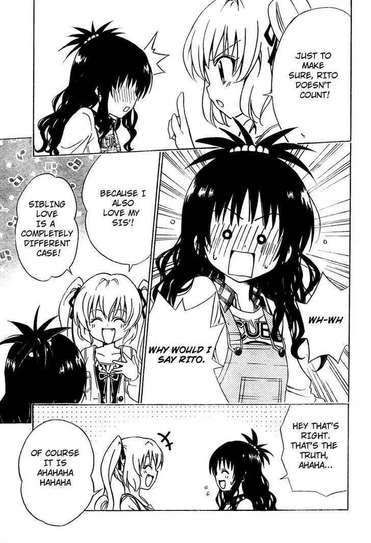 To-Love-Ru - Page 12