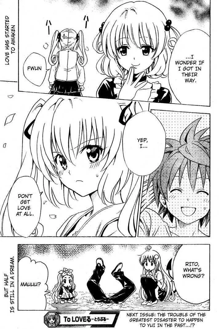 To-Love-Ru - Page 18