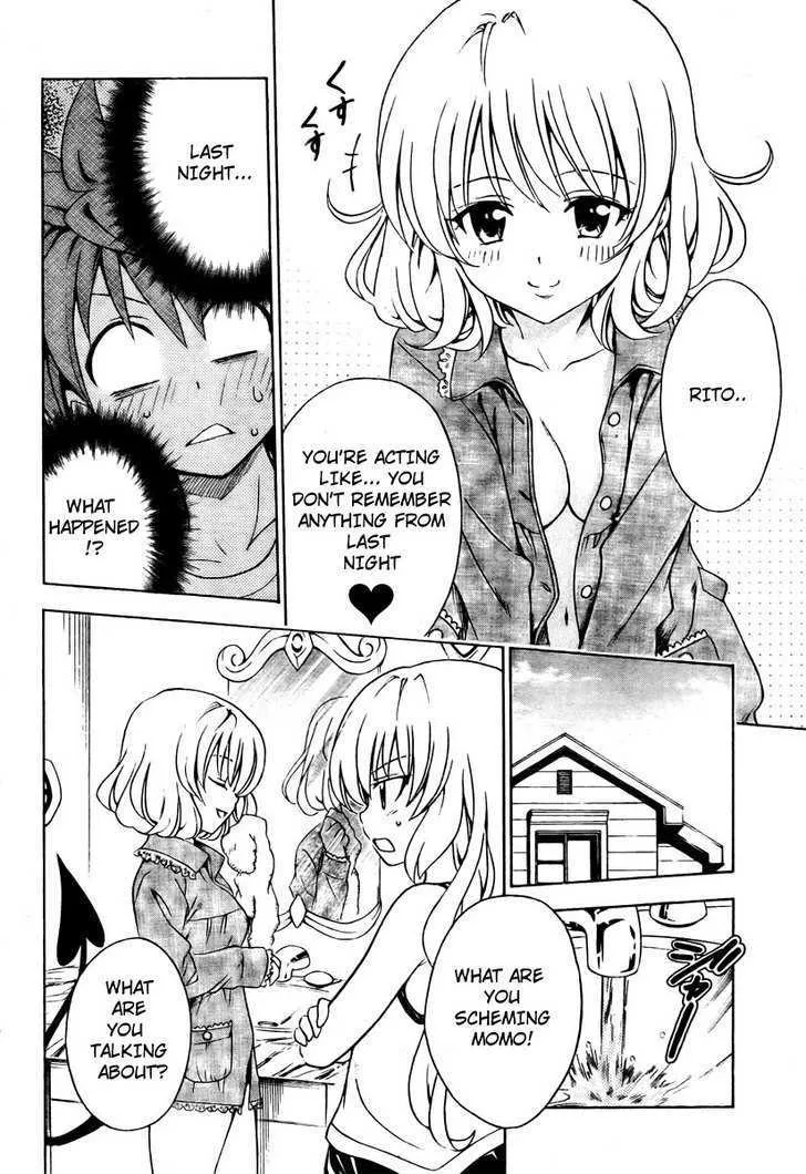 To-Love-Ru - Page 3