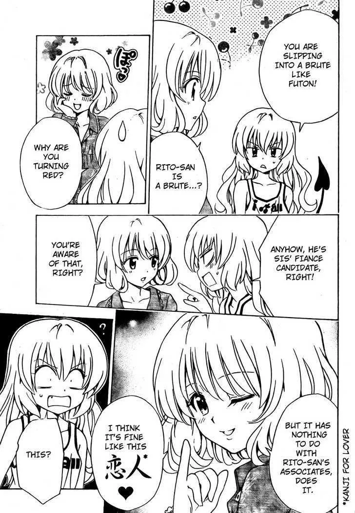 To-Love-Ru - Page 4