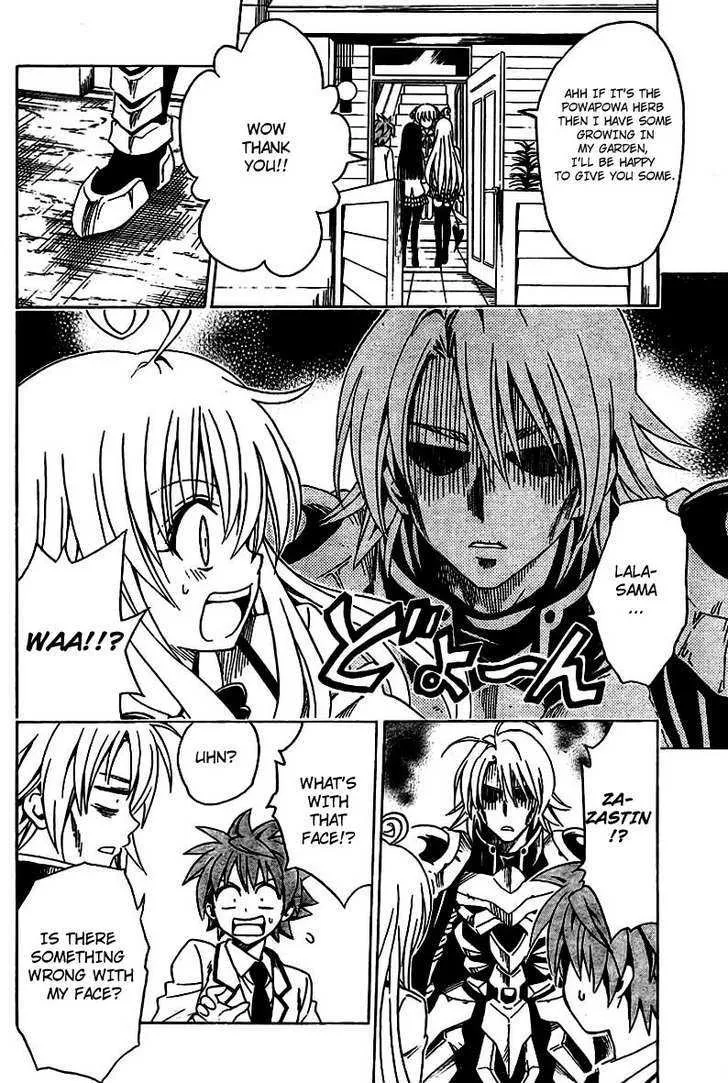 To-Love-Ru - Page 1