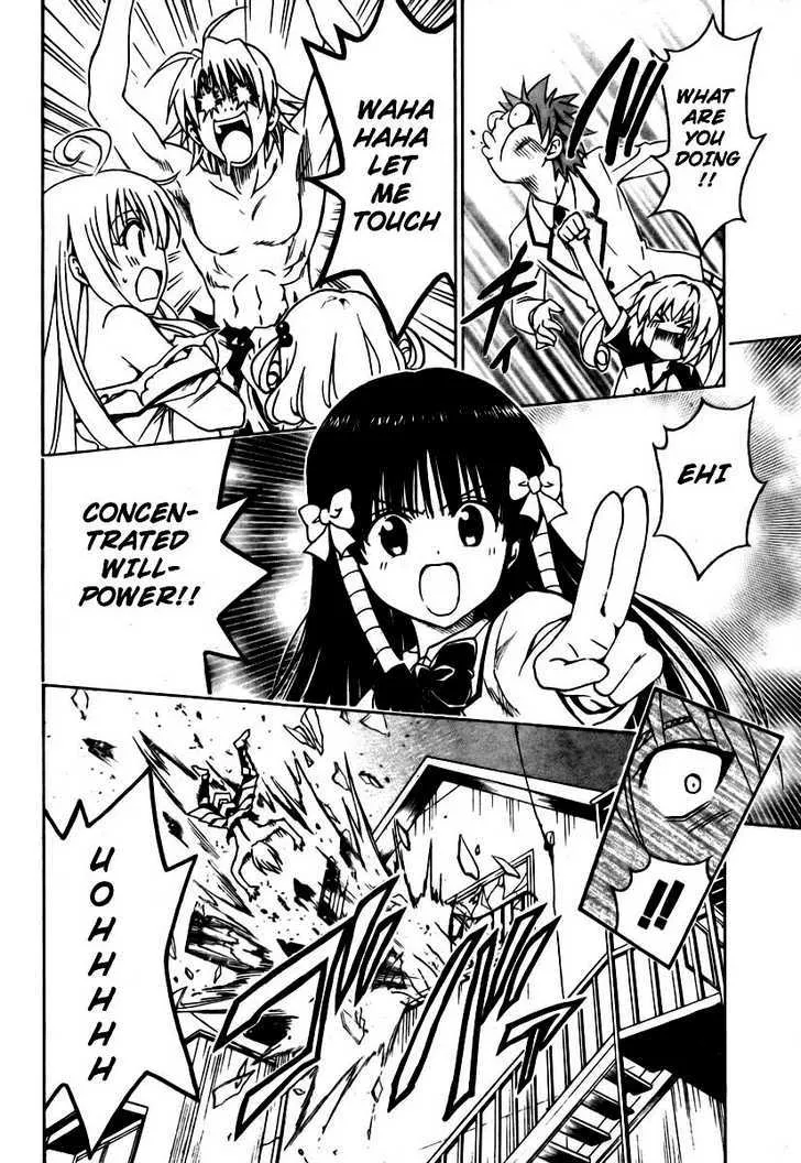 To-Love-Ru - Page 11