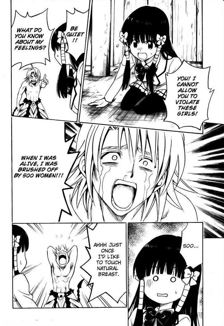 To-Love-Ru - Page 13