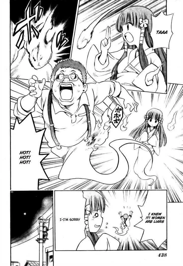 To-Love-Ru - Page 17