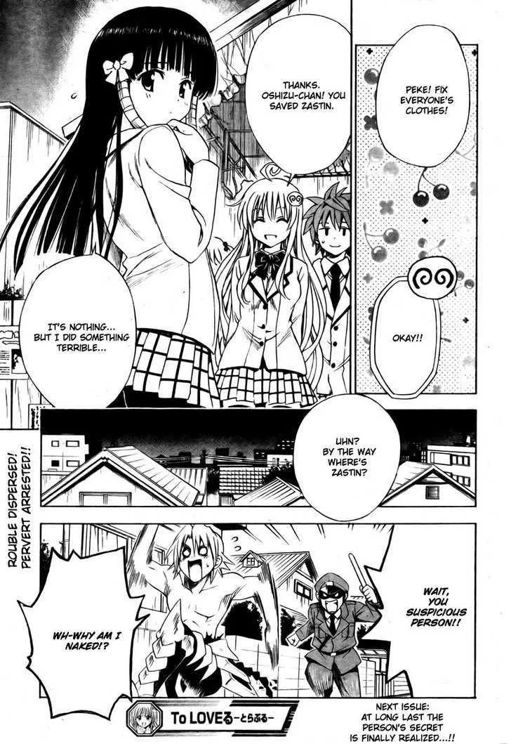 To-Love-Ru - Page 18