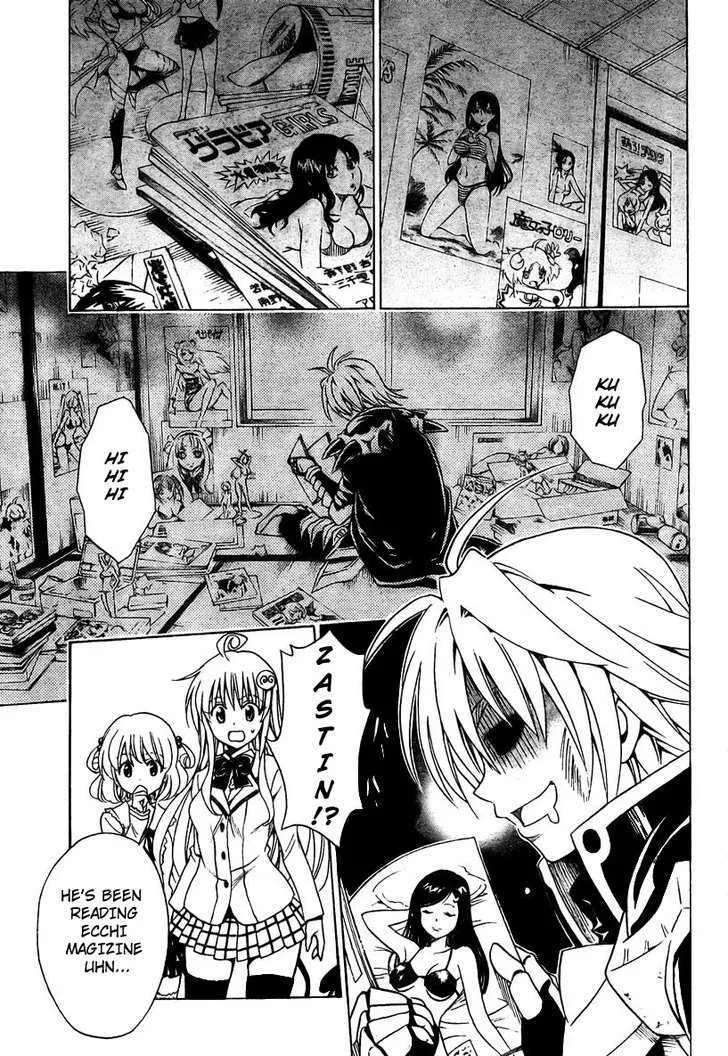 To-Love-Ru - Page 4