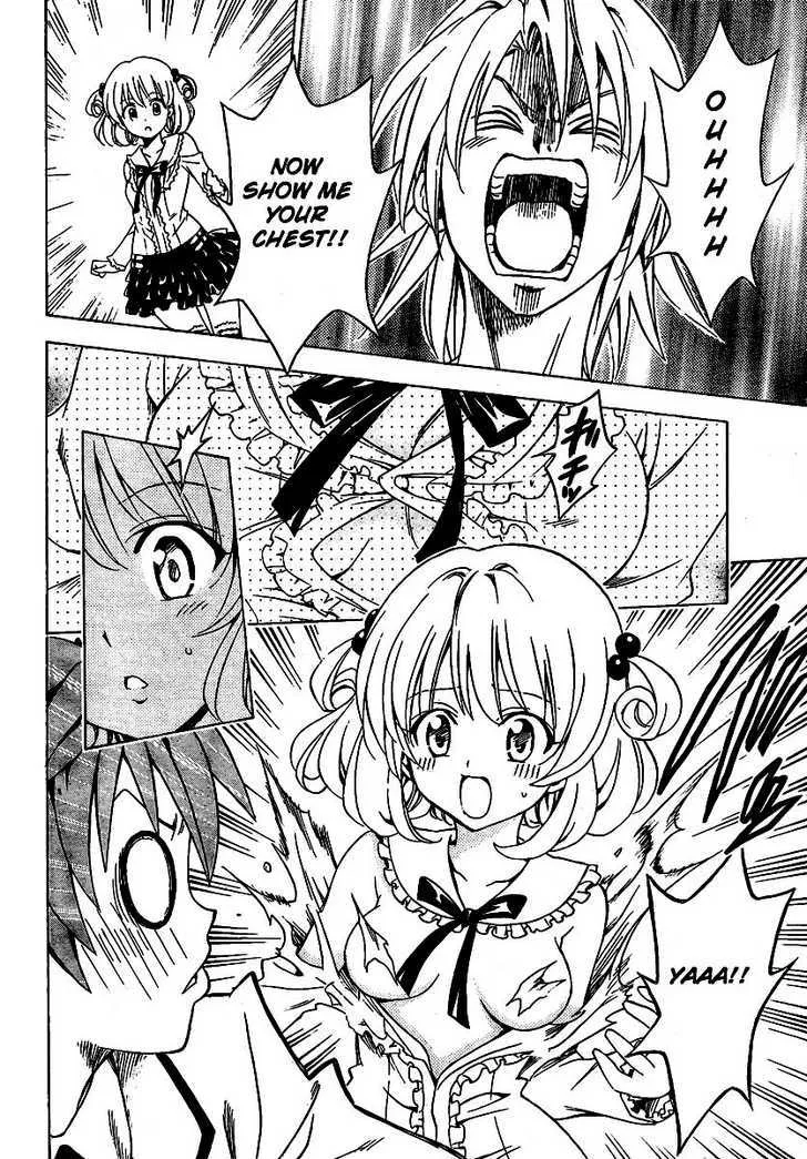 To-Love-Ru - Page 7