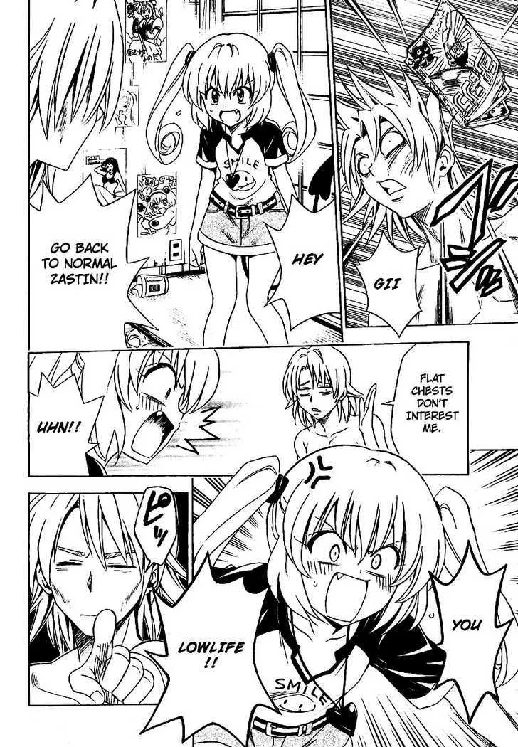 To-Love-Ru - Page 9