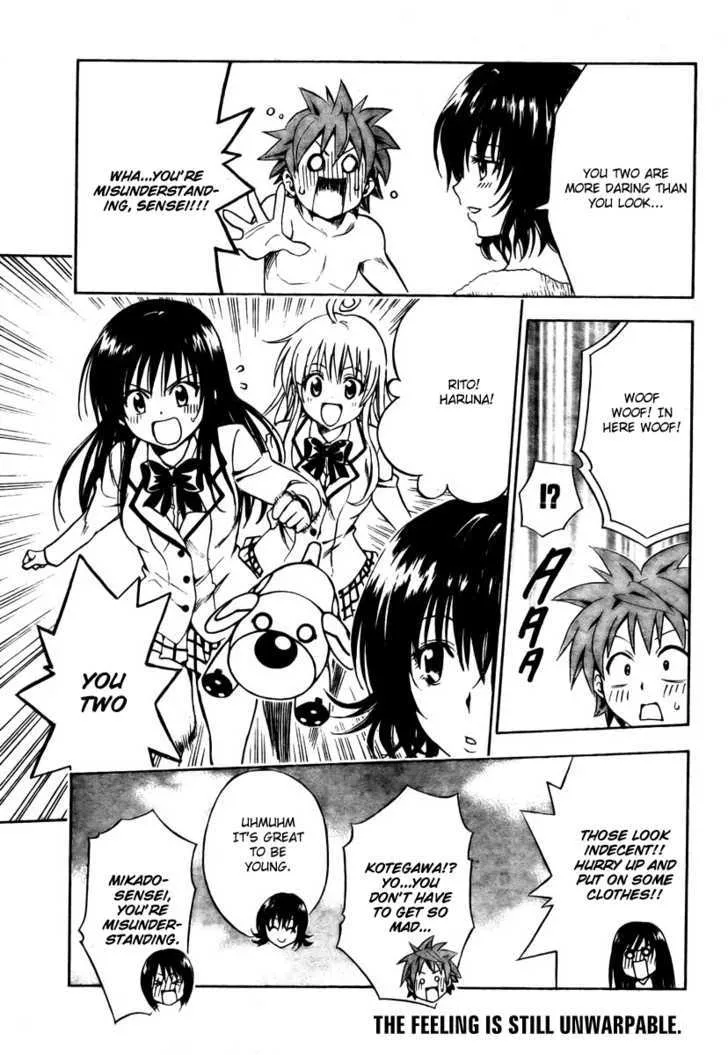 To-Love-Ru - Page 18