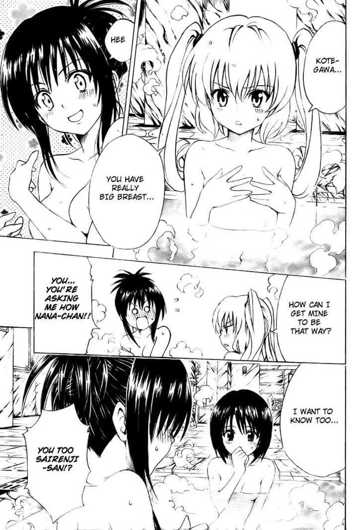 To-Love-Ru - Page 11