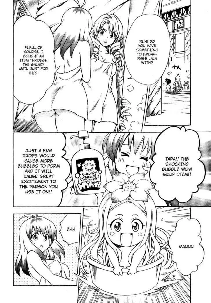 To-Love-Ru - Page 14