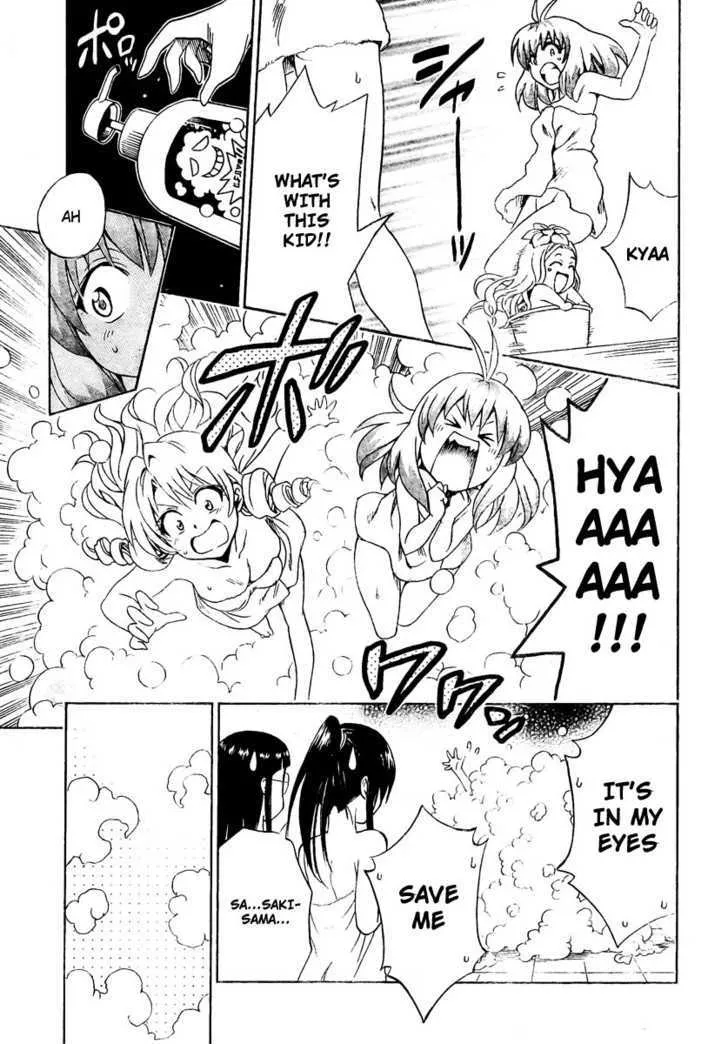 To-Love-Ru - Page 15