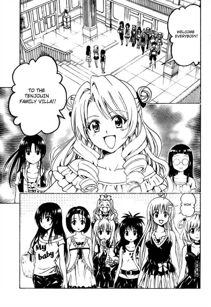 To-Love-Ru - Page 3