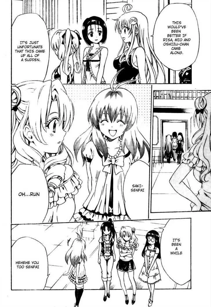 To-Love-Ru - Page 6