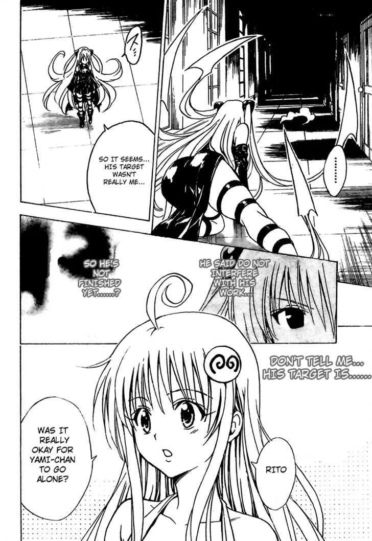 To-Love-Ru - Page 17