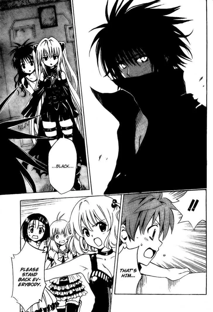 To-Love-Ru - Page 16