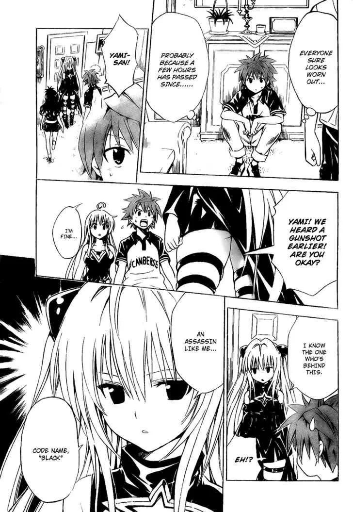 To-Love-Ru - Page 2