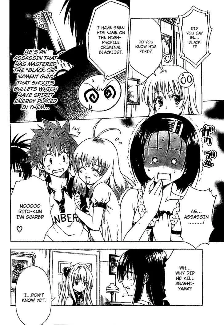 To-Love-Ru - Page 3