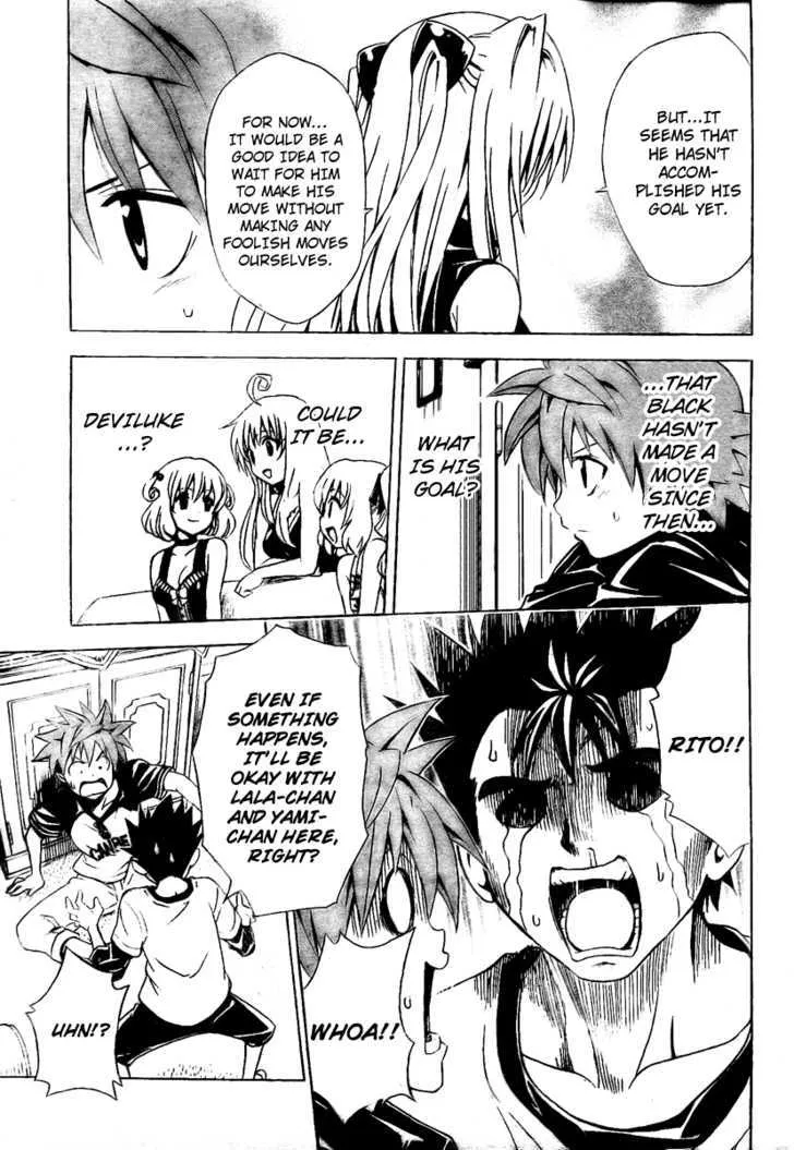 To-Love-Ru - Page 4