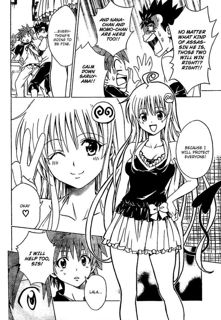 To-Love-Ru - Page 5