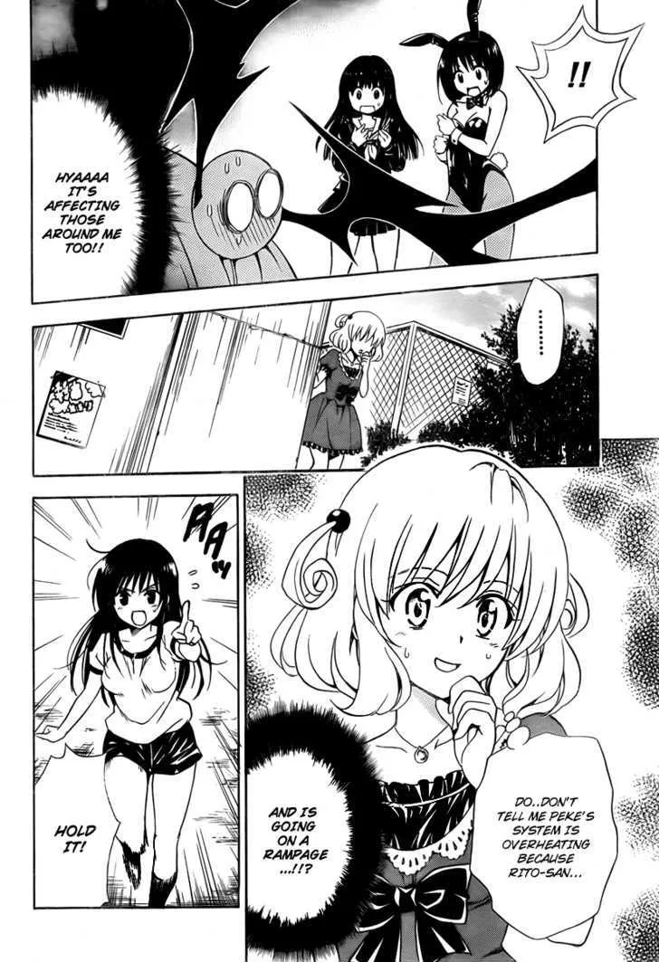 To-Love-Ru - Page 11