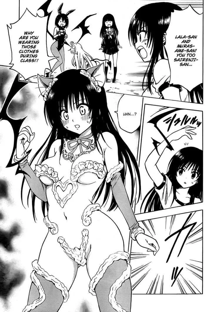 To-Love-Ru - Page 12