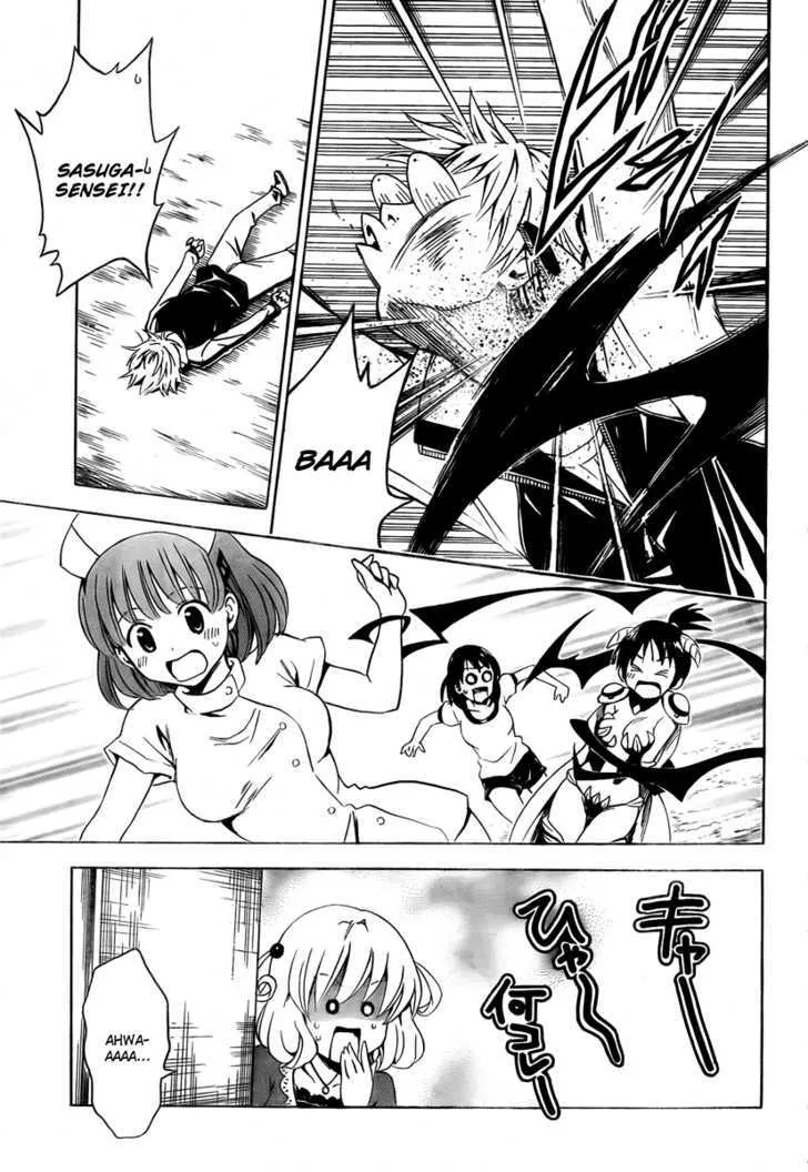 To-Love-Ru - Page 14