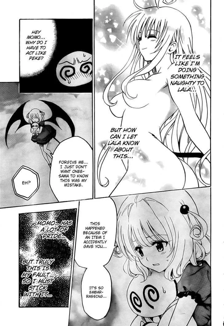 To-Love-Ru - Page 2