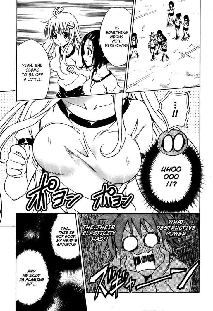 To-Love-Ru - Page 6