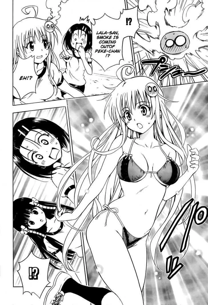 To-Love-Ru - Page 7