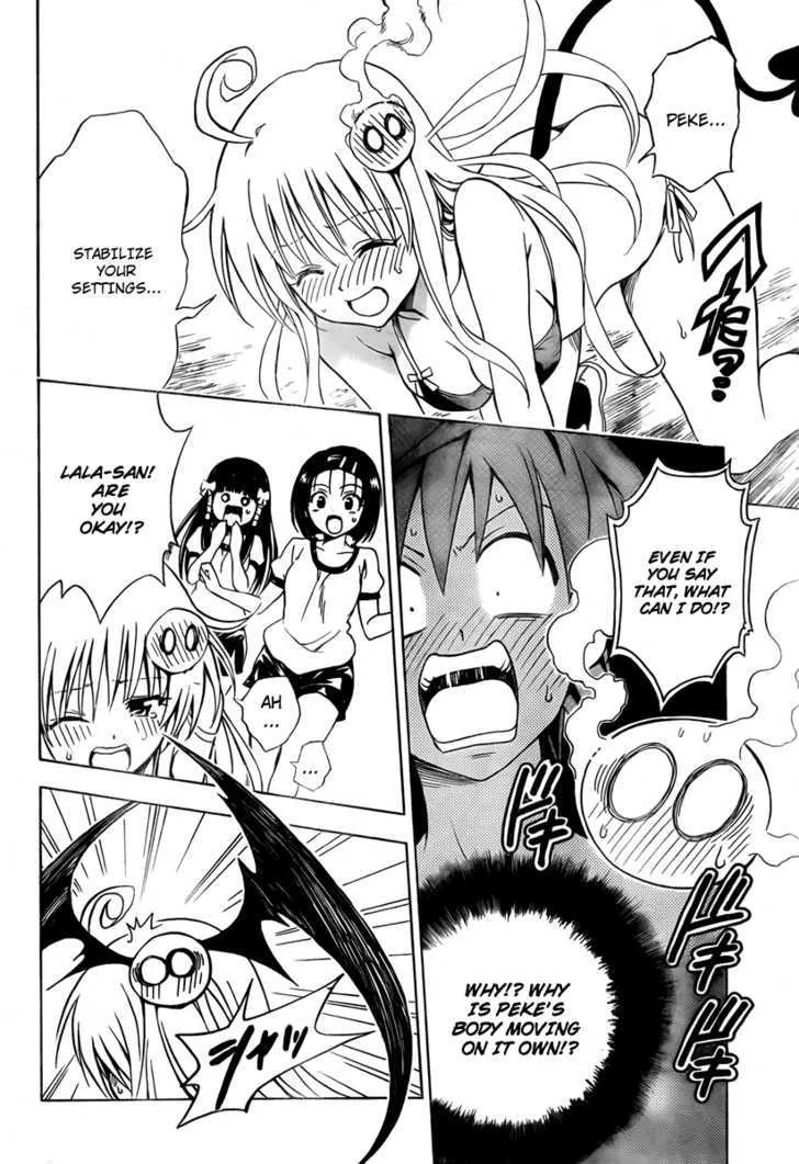 To-Love-Ru - Page 9