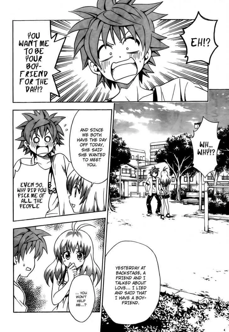 To-Love-Ru - Page 1