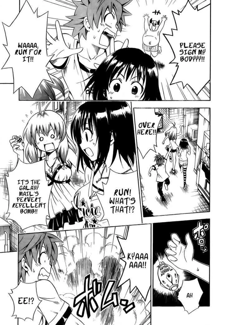 To-Love-Ru - Page 10