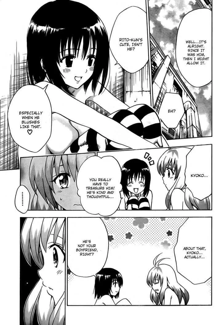 To-Love-Ru - Page 16