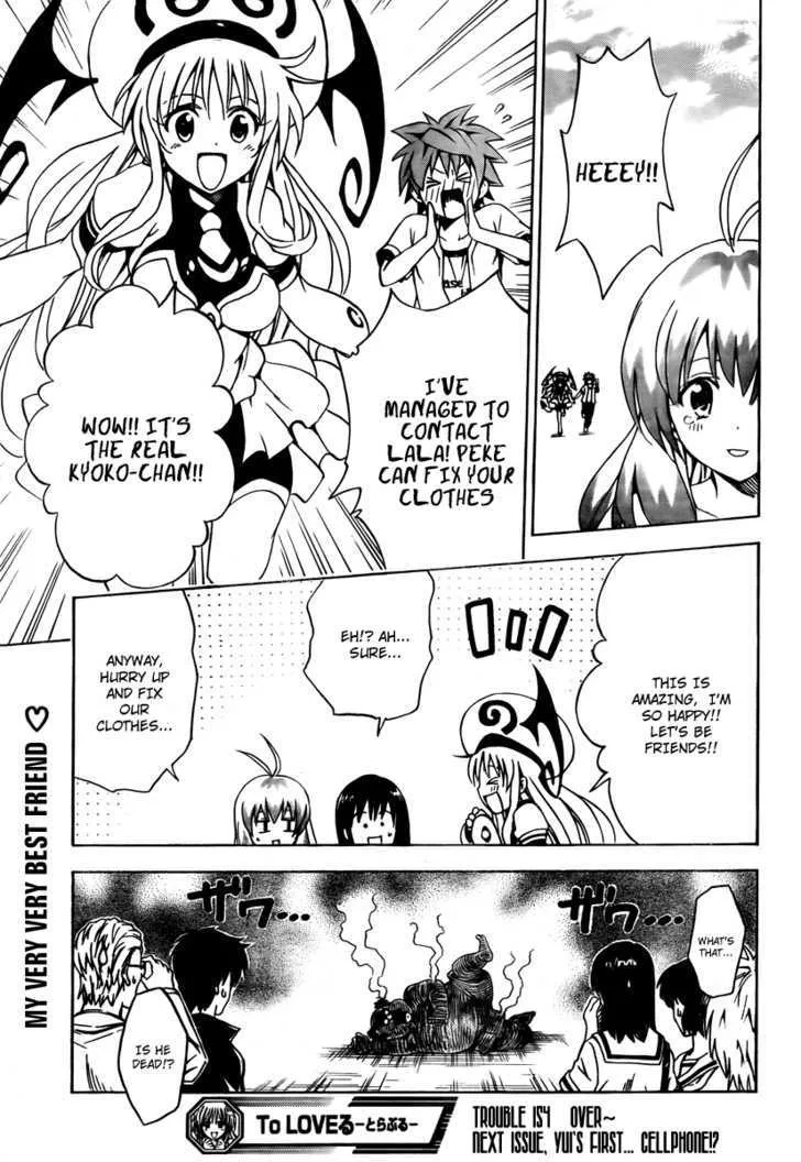 To-Love-Ru - Page 18