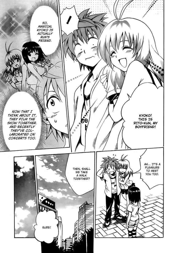 To-Love-Ru - Page 4