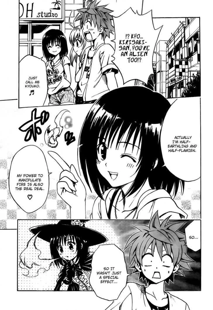 To-Love-Ru - Page 6