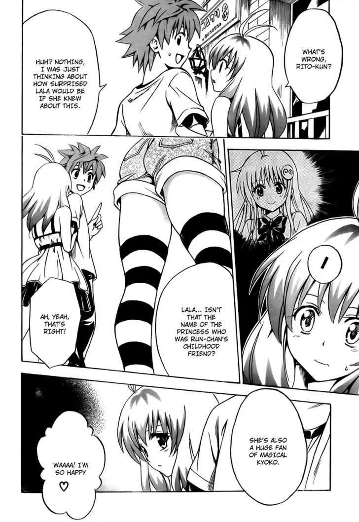 To-Love-Ru - Page 7