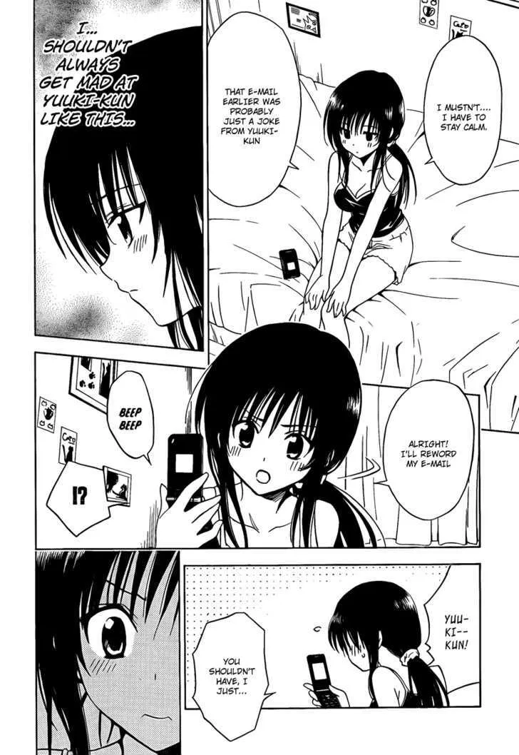 To-Love-Ru - Page 17