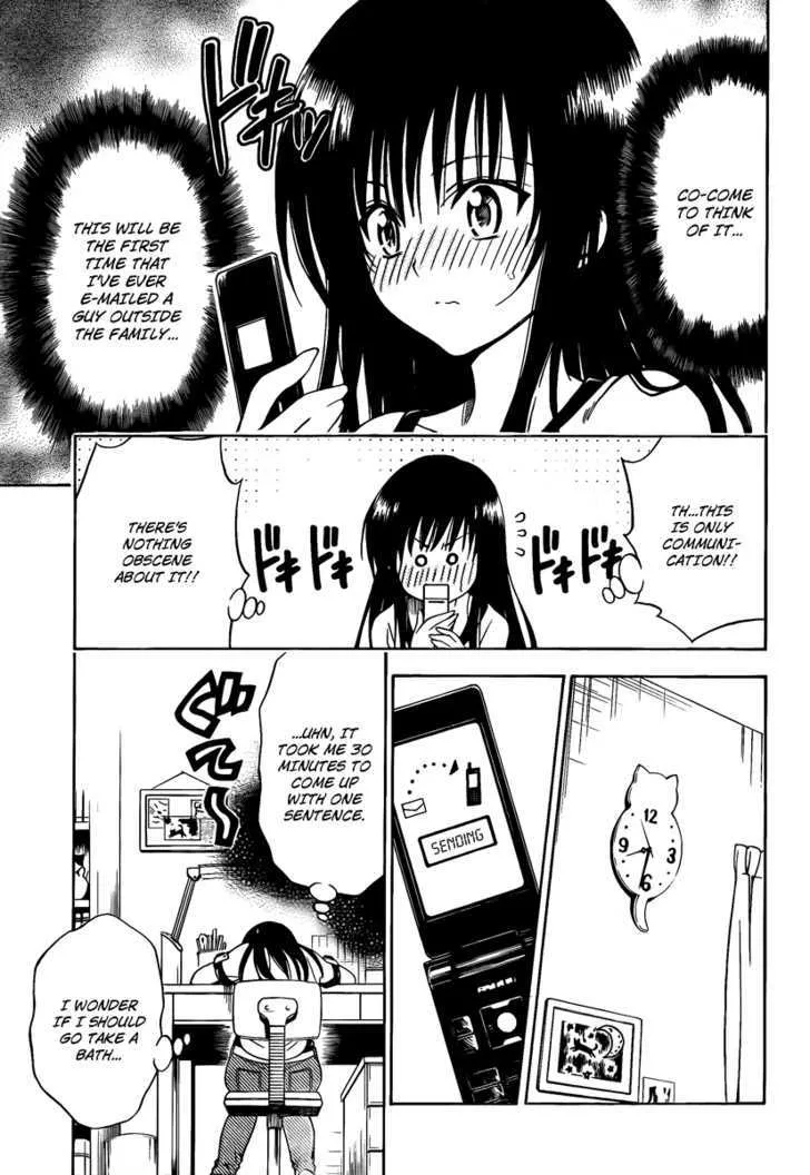 To-Love-Ru - Page 4