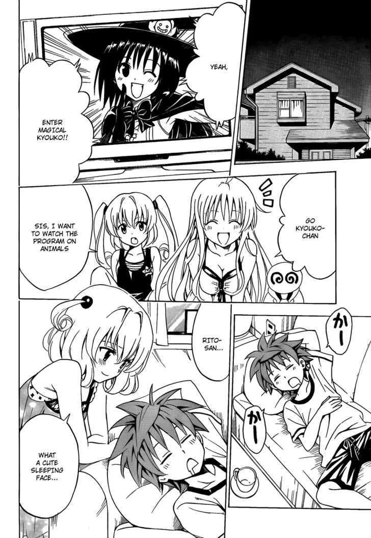 To-Love-Ru - Page 5